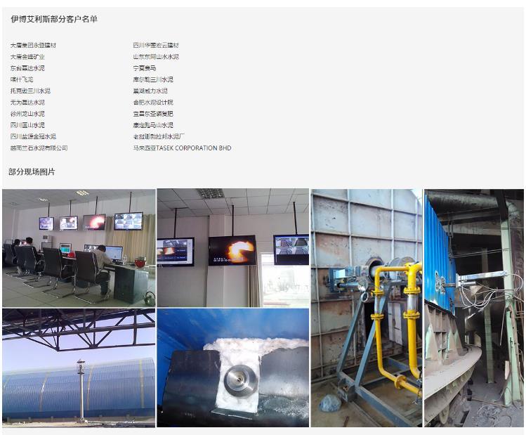 「供应商入驻」常州伊博艾利斯入驻用友采购云平台