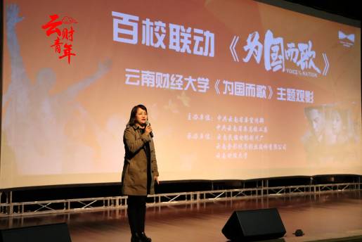 导演青山：《为国而歌》重现聂耳音乐人生