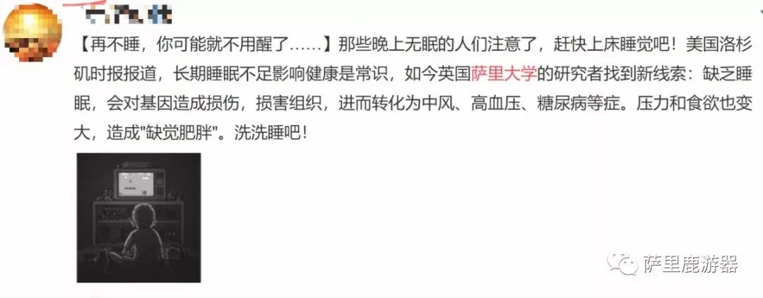 英国萨里大学：位列全球最具社会贡献影响力排名榜前列