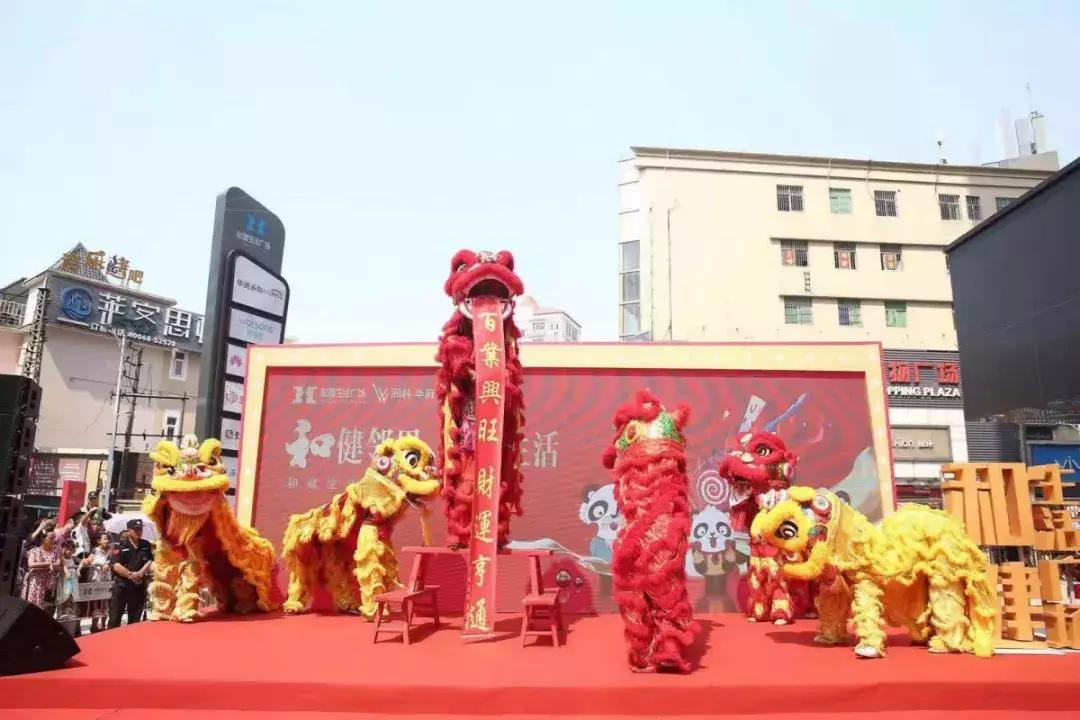 和健生活广场深圳宝安,和健生活广场团购