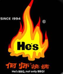 《李不管把把烧VS何师烧烤，谁更胜一筹？》