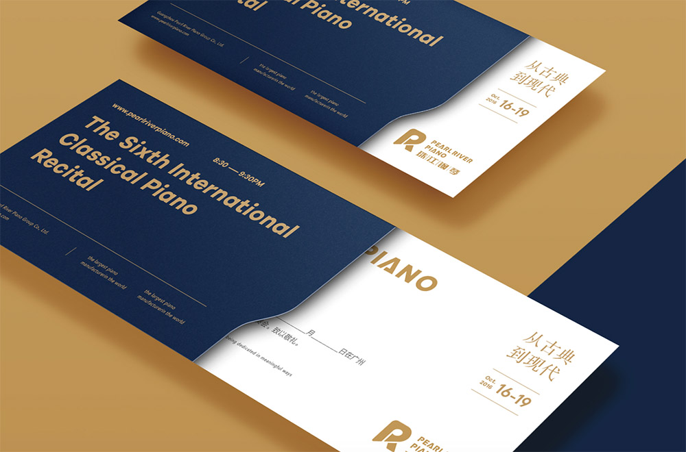 珠江钢琴×心铭舍|VI设计·制造业「No.9」