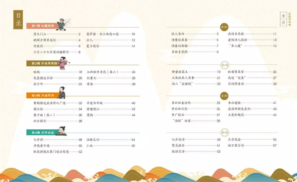 董卿在主持人大赛上评王帆,央视主持人大赛王帆董卿