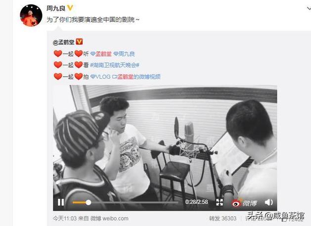 郭麒麟和大张伟合唱俏才郎,俏才郎郭麒麟大张伟完整视频