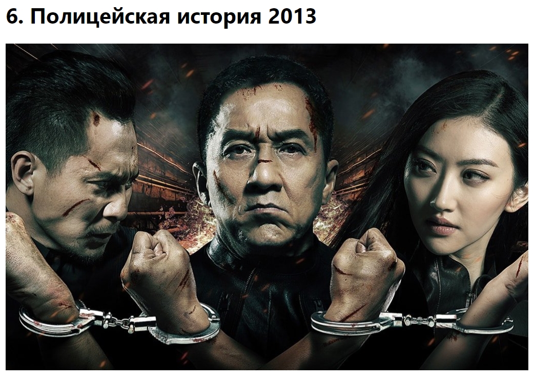 俄罗斯人看成龙十二生肖,成龙的哪部电影去了俄罗斯