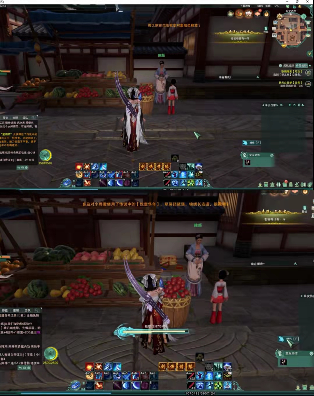 剑网三各地图图片,剑网3未知地图