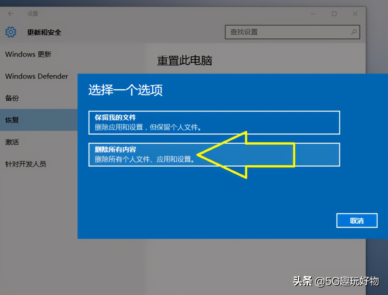 win10系统重装win7系统教程,windowsxp系统怎么重装系统