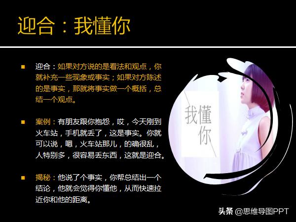 销售做笔记的方法,做销售最重要的是业务还是数据