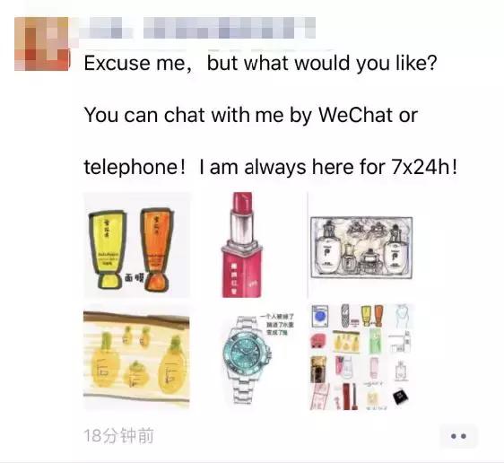 2019年电商法代购,电商法关于个人代购