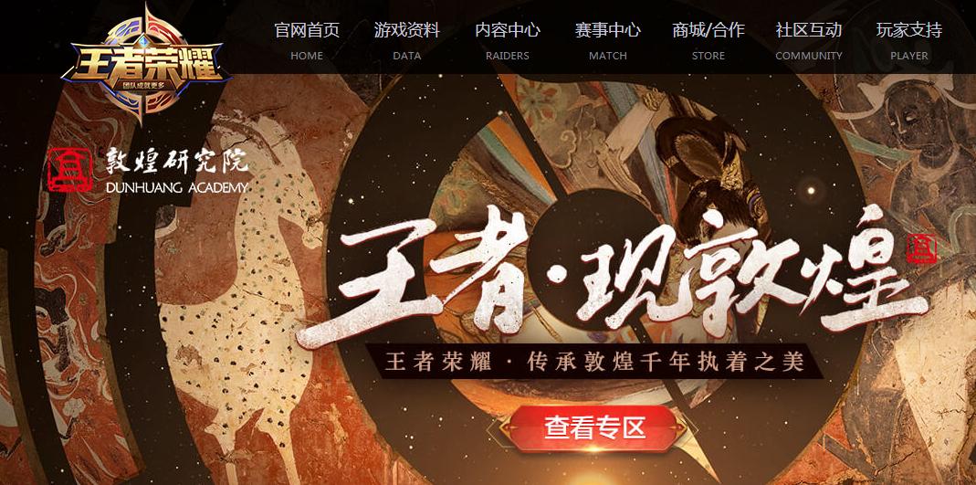 过期水趣谈手游3天美,究竟是怎样的存在