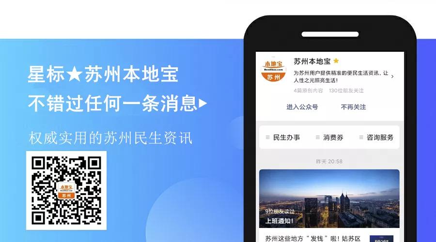 苏州流感病毒疫苗在哪里打,苏州流感疫苗预约