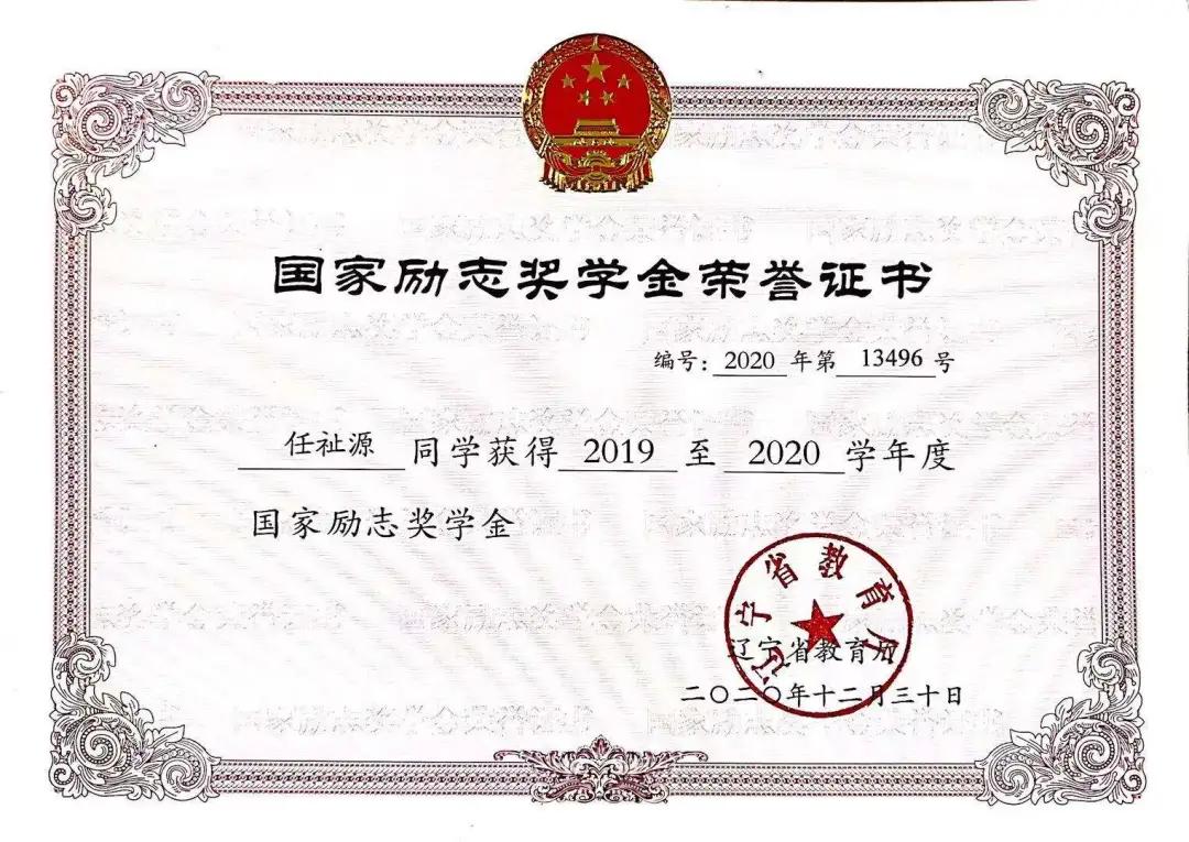 以社会力量拓宽体育人才培养渠道,社会体育指导与管理人才培养方案