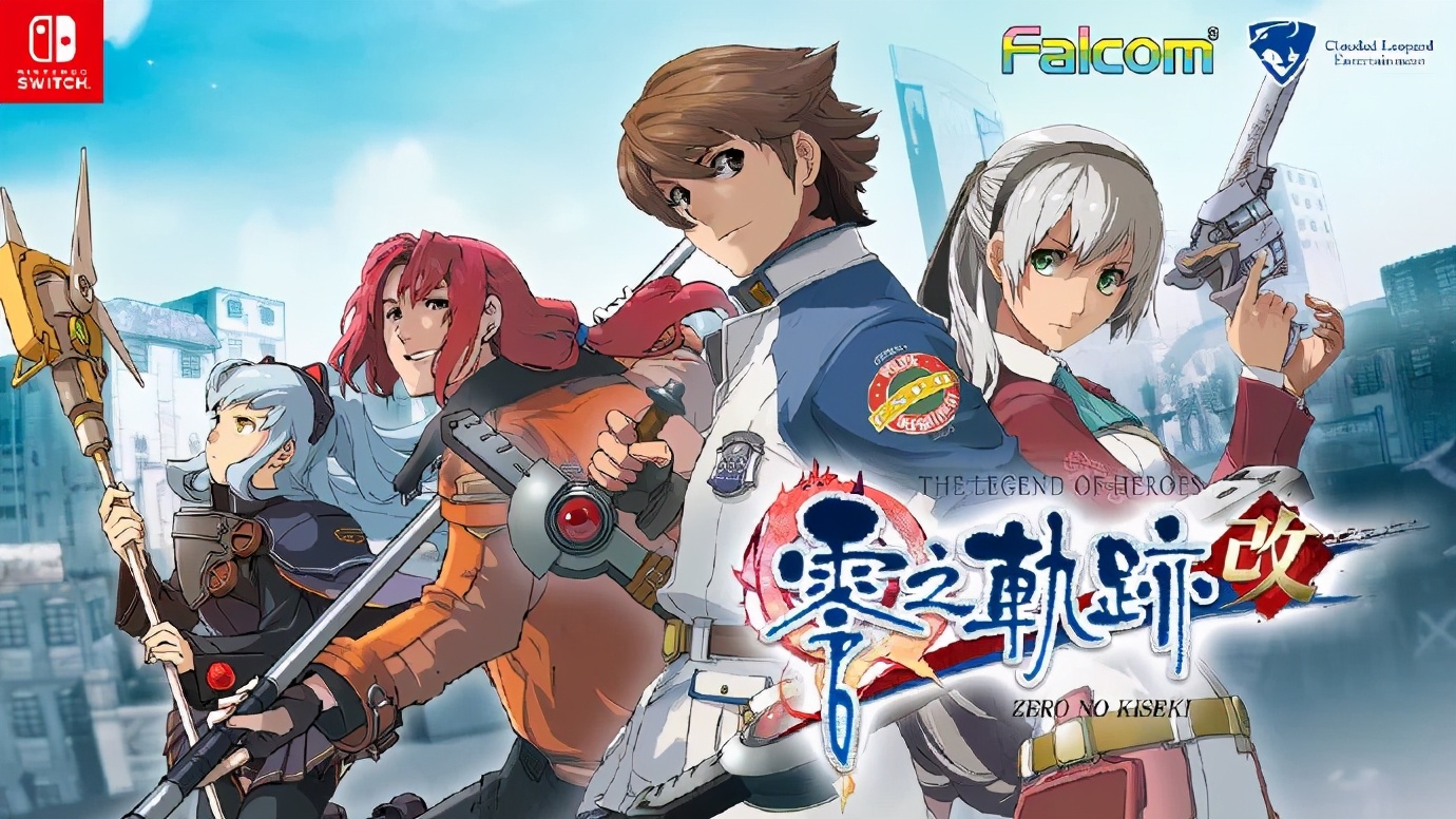 符文传说4,符文传说40关