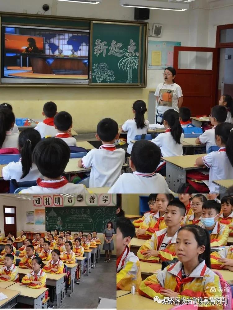灞桥区庆华小学开学时间,西安灞桥区庆华小学儿童节