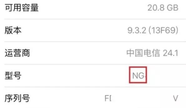 教你怎么鉴别翻新机史上最全,最简单鉴别翻新机的方法