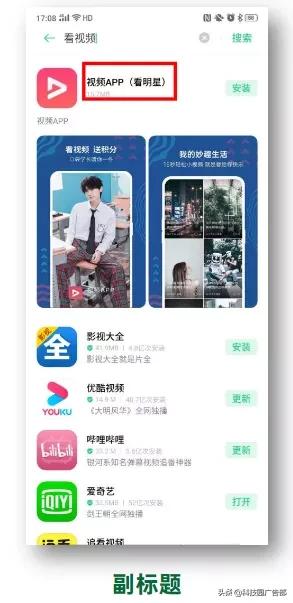 2022oppo双十一活动,oppo营销技巧