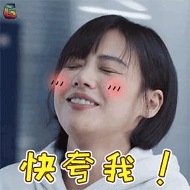 张铭恩调侃徐璐完整版,张铭恩说没对徐璐心动过