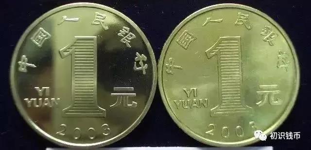 熊猫普制币和精制币哪个好,1986精制币和普制币的区别