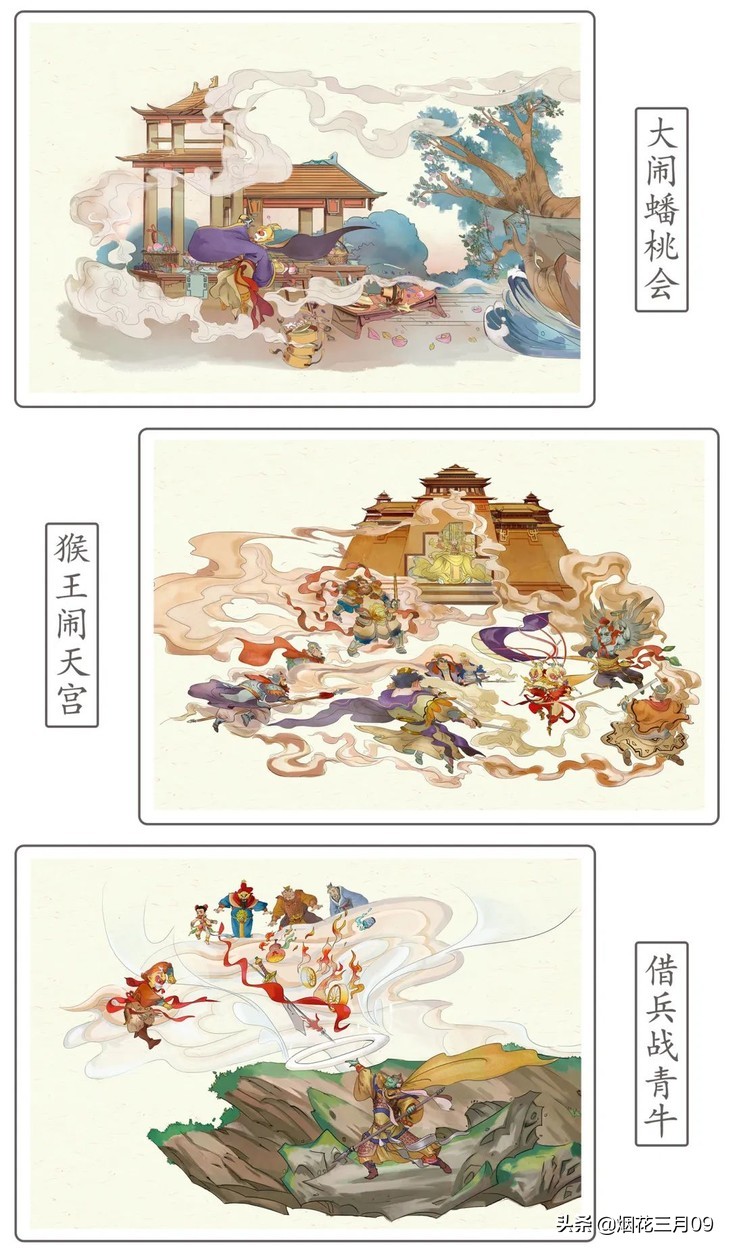 官封弼马温对孙悟空的理解,封孙悟空为弼马温的是