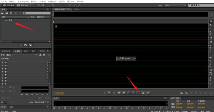 小白新手如何短时间内完成高大上的视频作品