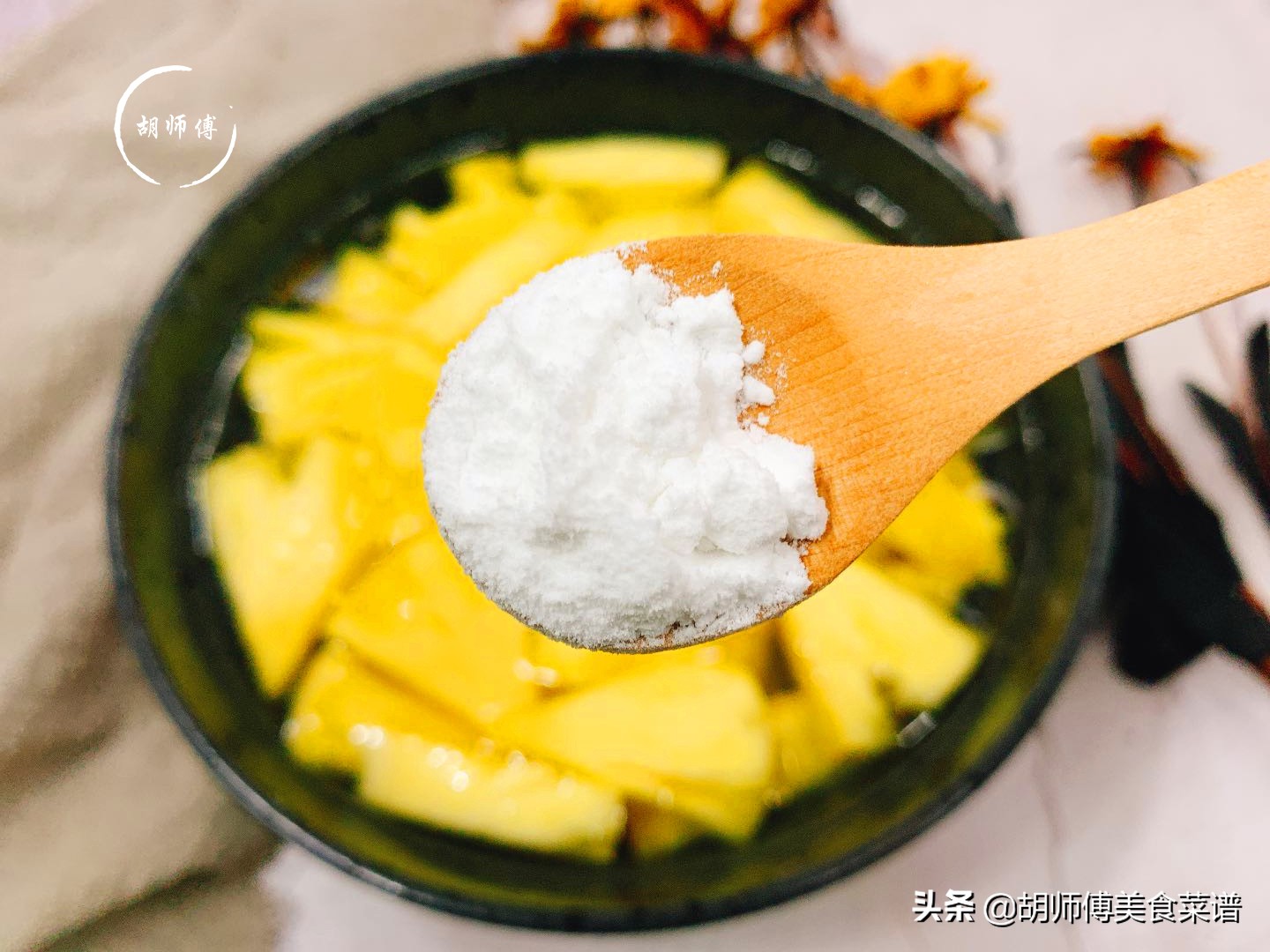 菠萝加盐泡或不加盐泡哪种好,菠萝泡什么可以变甜