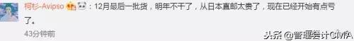 淘宝代购卖家判刑案例,淘宝店主代购判10年