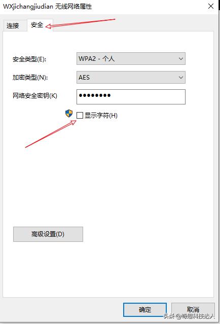 如何在win10上查看wifi密码,wifi密码忘记了如何用电脑查看
