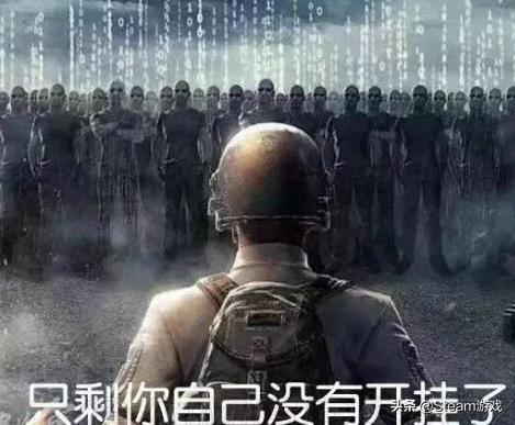 网络游戏之癌！无数大作毁于其手！游戏外挂为何屡禁不绝？