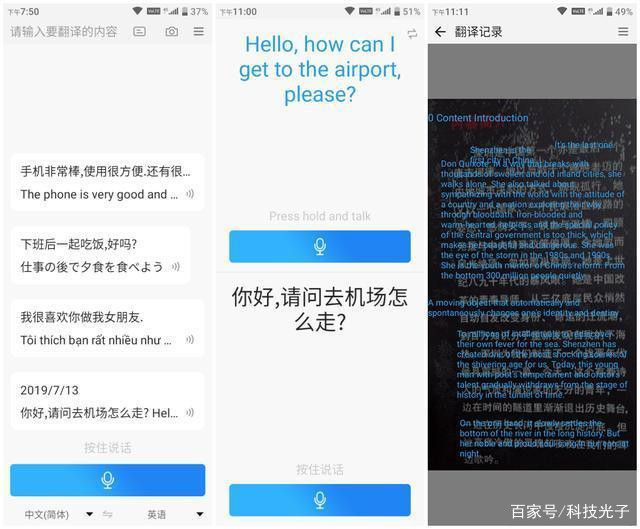 年轻人的第一台旗舰遥控器！多亲AI助手Qin2测评