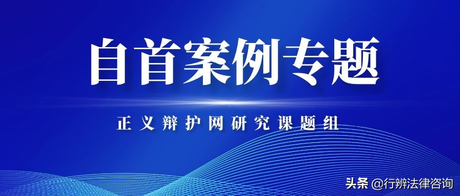 误以为自己是受害人报案算自首吗,受害人没报案之前自己去自首