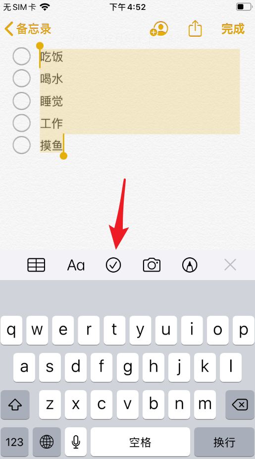 苹果隐藏的3大功能,苹果隐藏最深的功能微信