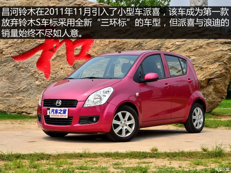 曾经红遍中国大江南北,曾经红遍大江南北家喻户晓