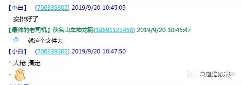 0x0000003b蓝屏怎么修复win10,联想笔记本电脑开机蓝屏0x0000003b