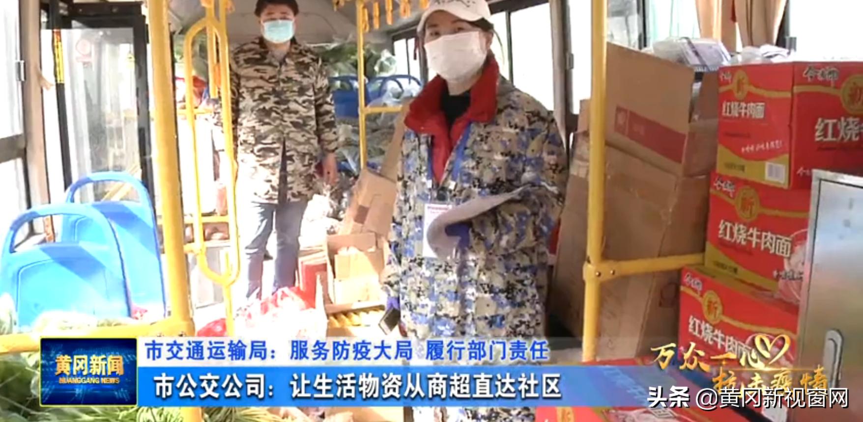 抗击肺炎专题最新消息,黄冈疫情最新报道实时动态