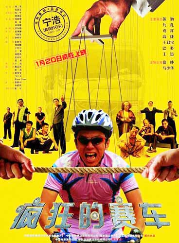 国外搞笑电影排行榜前十名,经典搞笑电影排行榜前十名中国