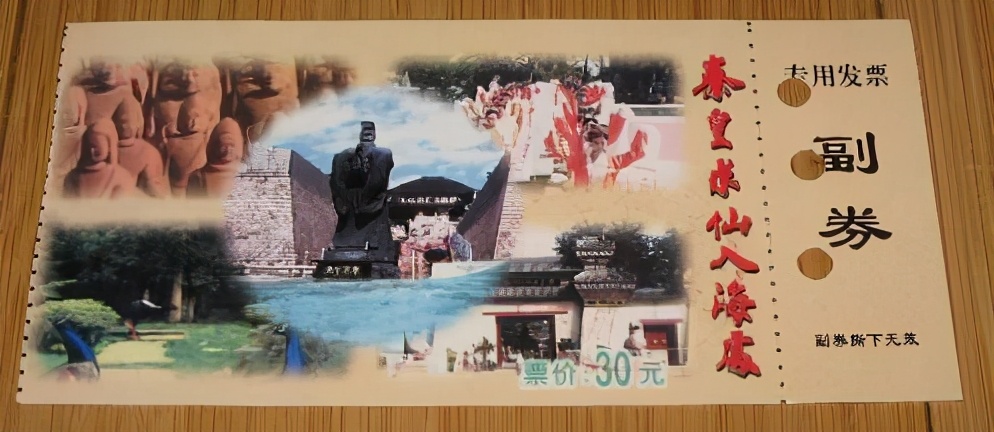 秦皇岛老君顶景区门票,秦皇岛有哪些值得一去的景点