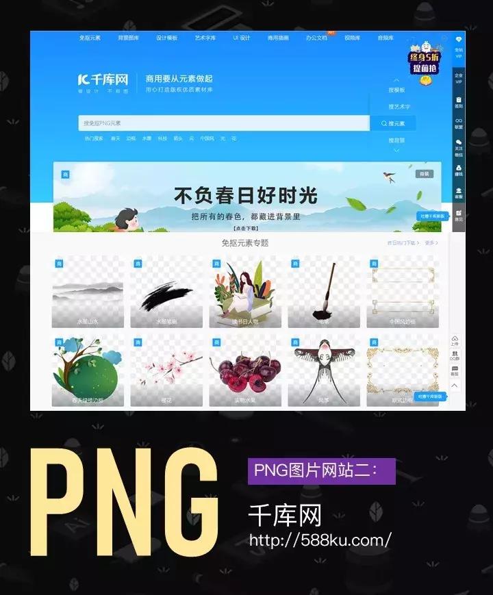 png和jpgbmp哪个保存图片清晰,ppt和png