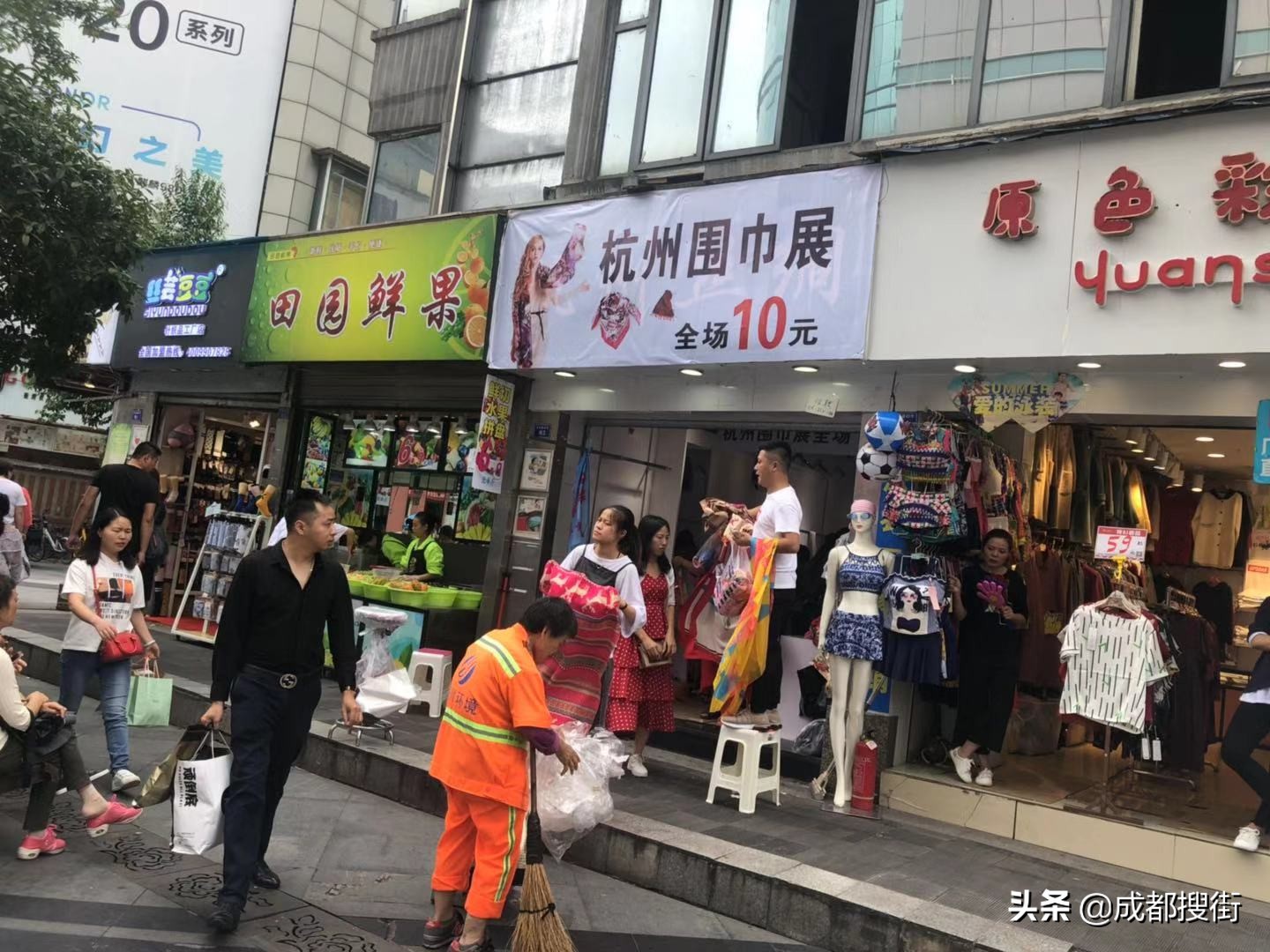 成都的春熙路和太古里,成都春熙路的步行街与太古里比较