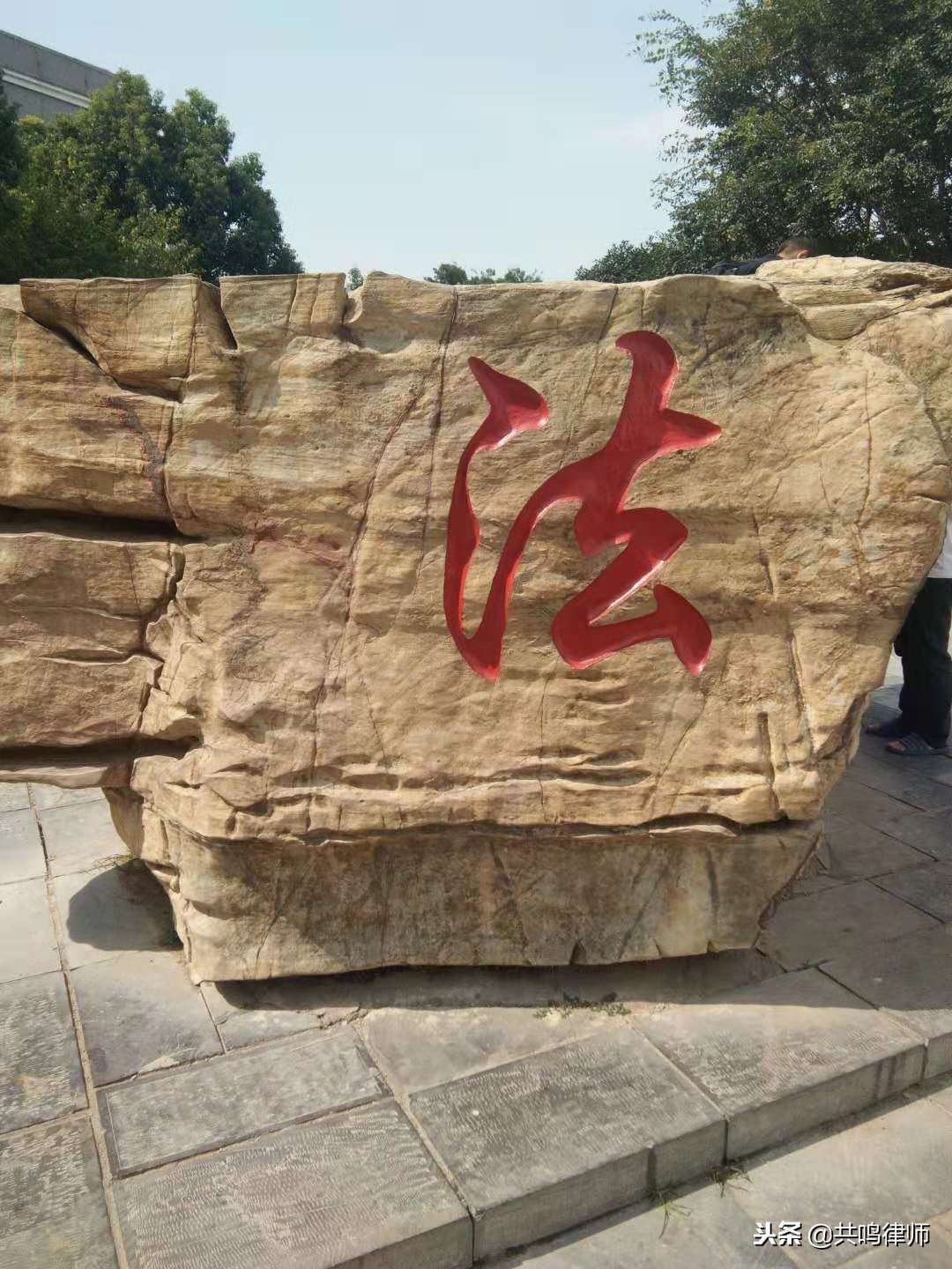 事业单位退休了被判刑还有工资吗,事业单位工作人员退休后被判刑