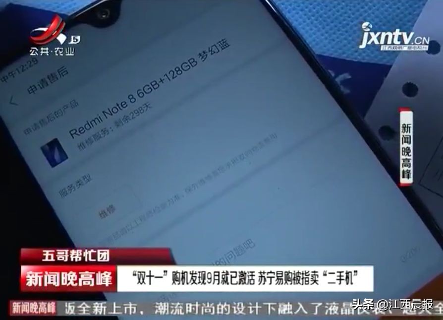 苏宁易购双十一抢购手机,苏宁易购双十一卖的手机
