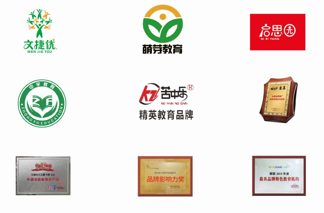 「招商加盟」千年文化！万亿市场！文豪之家有你更精彩