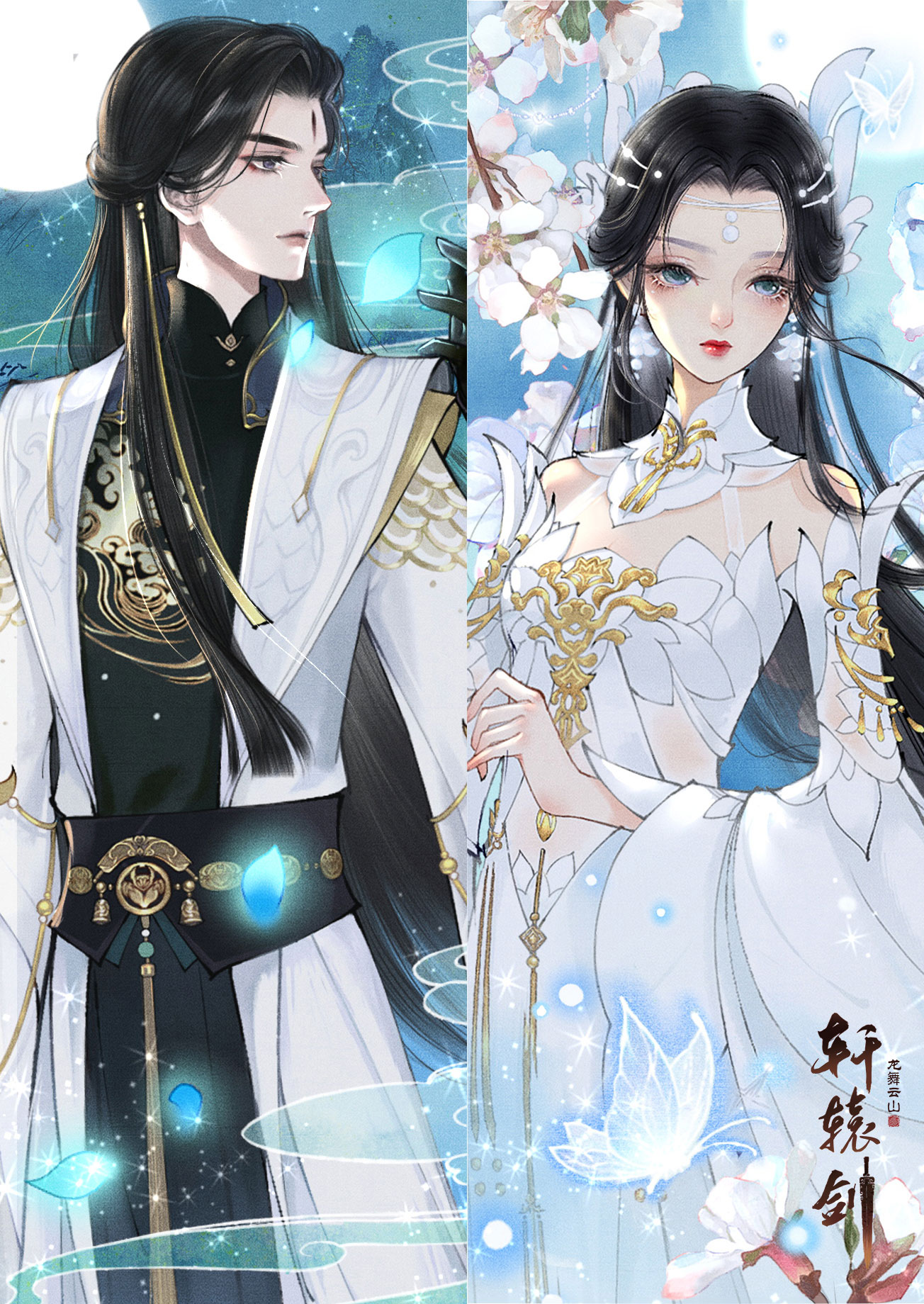 轩辕剑龙舞云山炼妖开启时间,轩辕剑龙舞云山所有门派