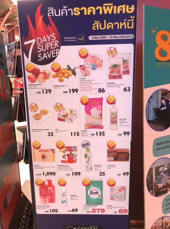 泰国伴手礼必买清单高端,泰国必买的礼物推荐