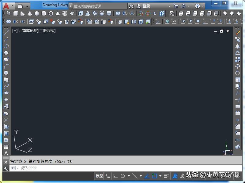 2007cad三维坐标如何转换,cad三维建模出图方法
