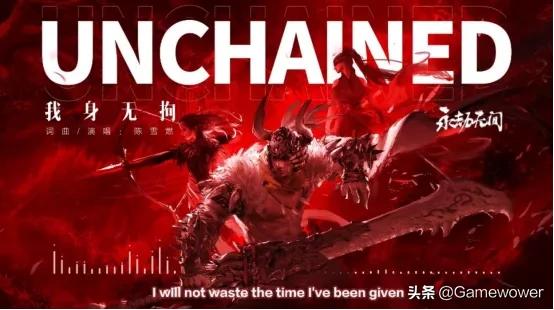 网易电竞永劫无间 (网易策划永劫无间)