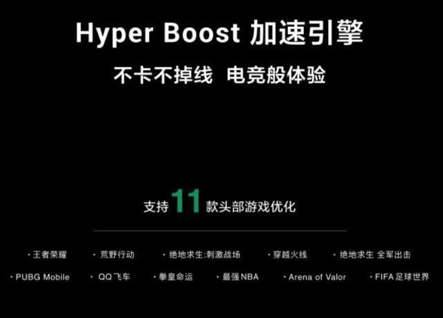 抢先体验最新版,r17pro王者定制版开箱