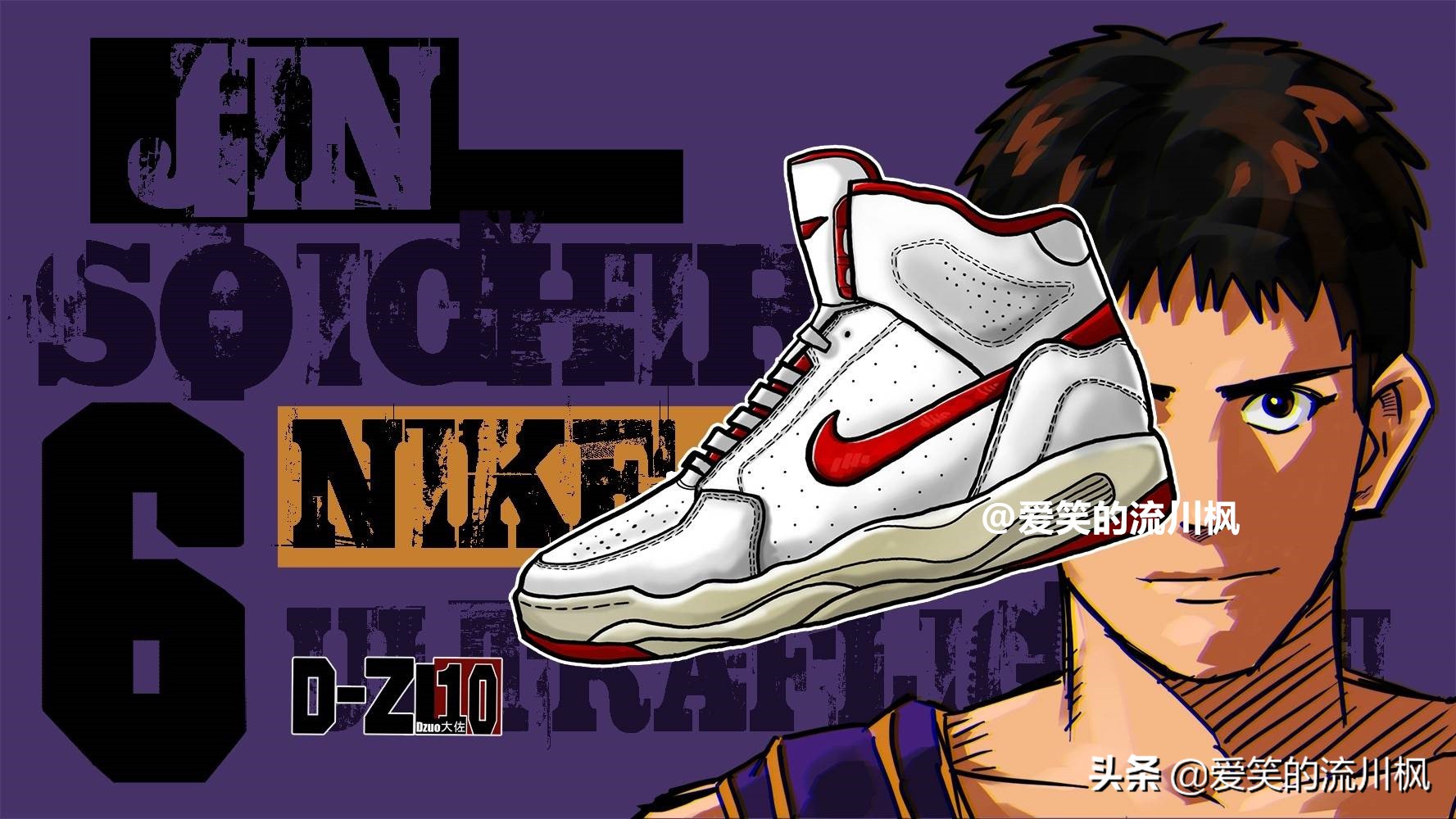 灌篮高手里三井寿的球鞋,亚瑟士灌篮高手球鞋穿搭