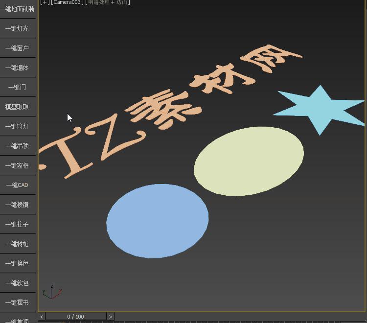 一分钟教你制作裸眼3d,手把手制作3d图