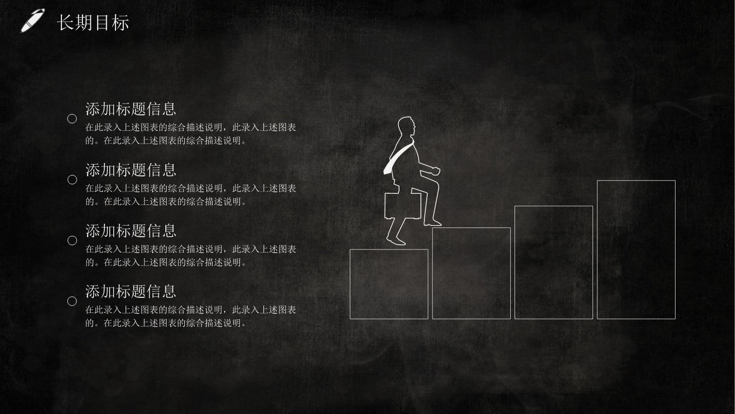 ppt大学生职业生涯规划背景图下载,职业生涯规划书模板ppt免费下载