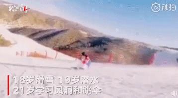 翼装飞行为啥要在天门山,翼装飞行天门山失败